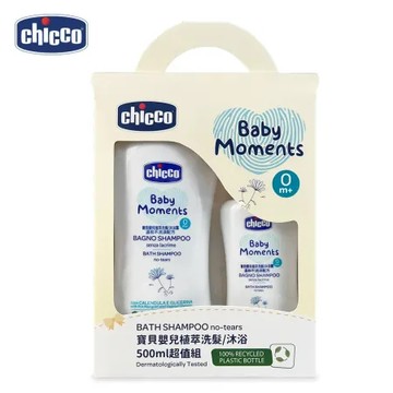 【Chicco】寶貝嬰兒植萃洗髮/沐浴500ml超值組