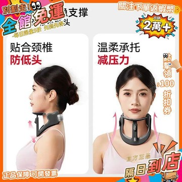 免運 STG防低頭前傾防側歪坐姿便攜透氣學生成年人午睡枕HJT