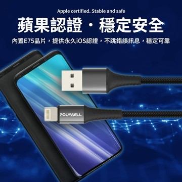 【台灣現貨🔥快速充電】蘋果充電線 充電 手機充電線 USB To Lightning 快充線 充電線 PD IPHONE