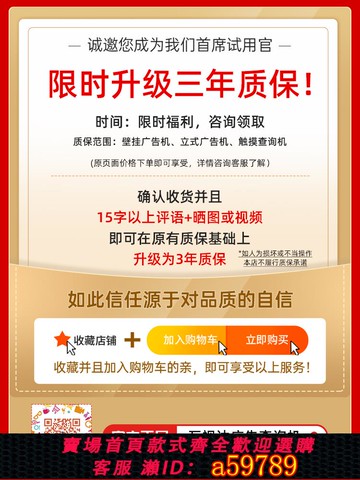【台灣公司 可打統編】互視達32/42/50/55/65寸臥式觸摸觸控自助查詢機一體機電腦落地式多媒體廣告機立式廣告數字人液晶屏顯示器