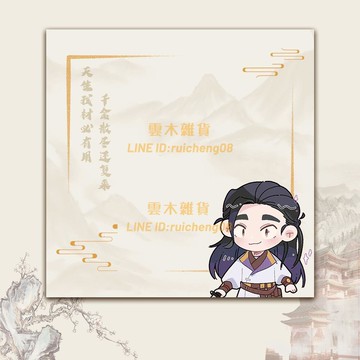 便利貼古風國風長安三萬里李白IG風搞怪創意高顏值少女有粘性【雲木雜貨】