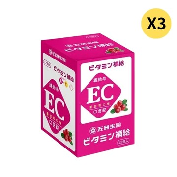 [五洲生醫] 蔓越莓維他命EC口含錠 (12包/盒) 三入組-[五洲生醫] 蔓越莓維他命EC口含錠 (12包/盒) 三入組