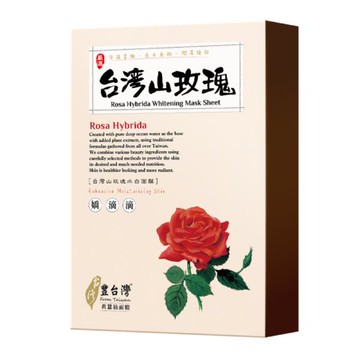LOVEMORE豐台灣山玫瑰水白面膜5入