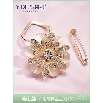 T恤衣角打結三環絲巾扣兩用胸針胸花別針固定配飾大圍巾女扣環夾