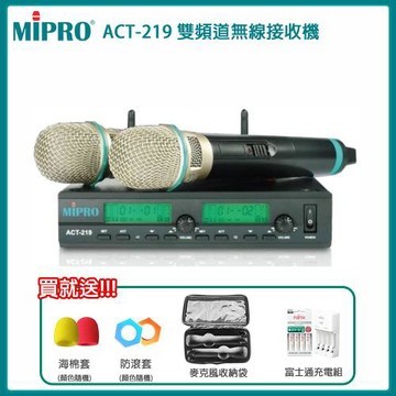 MIPRO ACT-219 雙頻道無線麥克風組(ACT-26H/MU360D/雙手握)嘉強公司貨