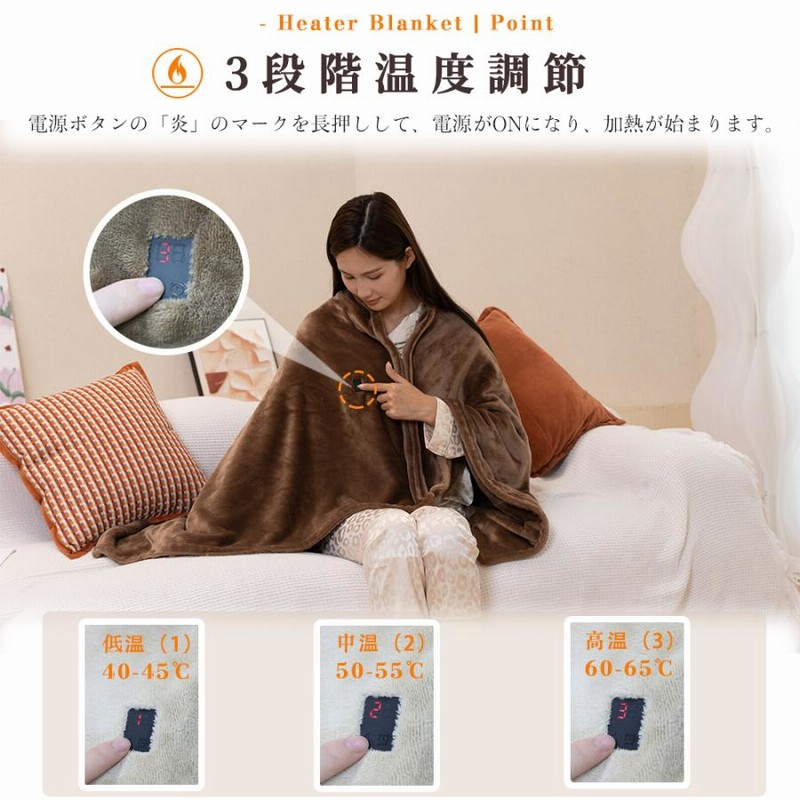 ポータブル電気毛布 USB給電 5WAY使用 【公式通販】