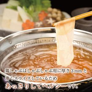 ふるさと納税 はかた一番どり 水炊き セット(2〜3人前) 鶏しゃぶ セット(3〜4人前)  [a0469] 株式会社 ゼロプラス ※配送不可：離島添.. 福岡県添田町