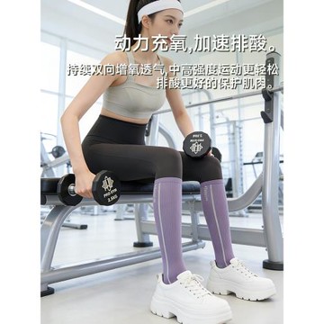 運動專用壓力小腿襪騎行跑步健身登山瘦腿普拉提瑜伽透氣防滑速干