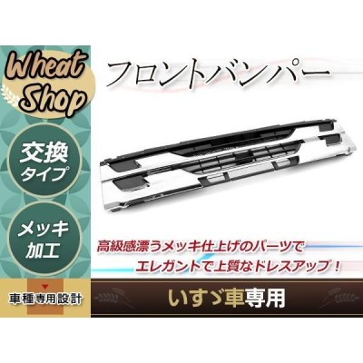 見事な創造力 いすゞ 07フォワード H22.5- 4トン 標準 キャブ インナー