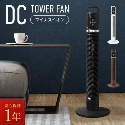 扇風機 DC スリムタワーファン 楽天市場】【10％OFFクーポン☆8/24 20時〜先着】 タワーファン