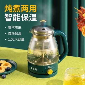 辦公室安化黑茶煮茶器玻璃電茶壺全自動蒸汽小容量茶壺電熱煮茶壺