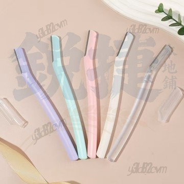 【限時下殺】修眉刀 修眉 刮毛刀 美妝工具 安全型專業刀片 修眉毛 剃眉刀 眉毛刀 修眉器 除毛 腋毛 剃眉刀