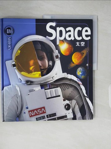【書寶二手書T2／少年童書_ZH9】太空_亞蘭.戴爾作; 趙至崇譯