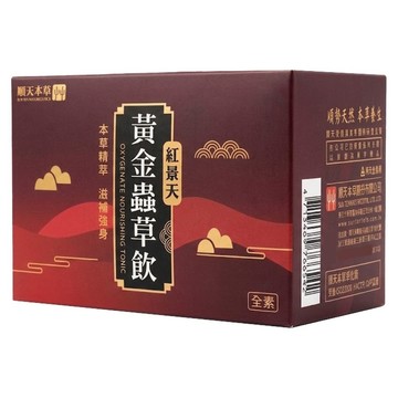 順天本草 黃金蟲草飲 紅景天添加  6瓶  18ml  1盒