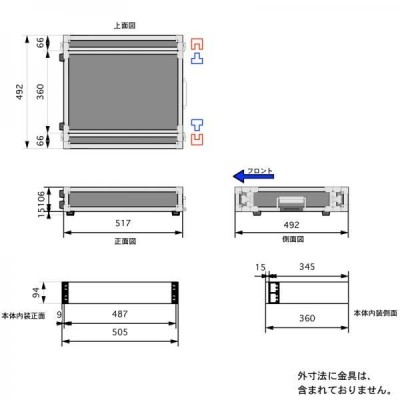 PULSE(パルス) F2U D360mm FRP板 黒 国産 19インチ FRP ラック