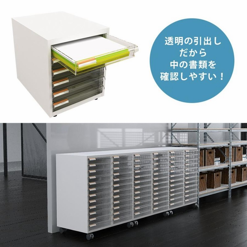 最大70％オフ！ オフィス収納 オフィス 店舗 施設向け レターケース A4判縦2列 浅型20段 COM-A-220 オススメ 送料無料 