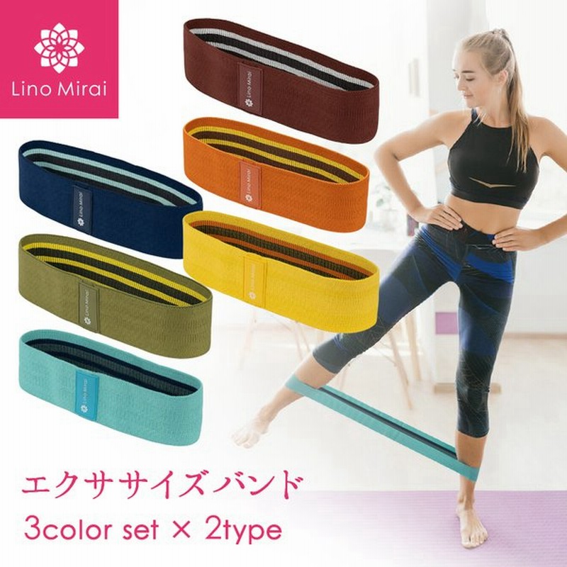 エクササイズバンド 強度別 3本 セット 収納袋付き トレーニングチューブ トレーニングバンド ゴムバンド トレーニング 通販 LINEポイント最大0.5%GET | LINEショッピング エクササイズバンド 強度別 3本 セット 収納袋付き トレーニングチューブ トレーニングバンド ゴムバンド トレーニング 通販 LINEポイント最大0.5%GET | LINEショッピング