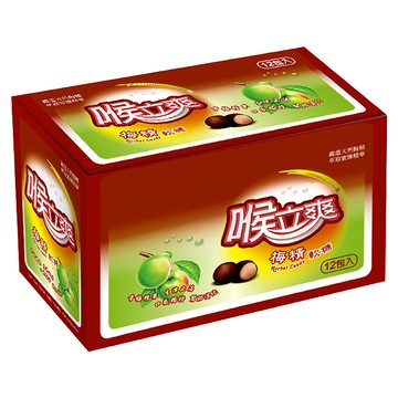 喉立爽 爽喉軟糖 夾鏈包 梅精口味 12個  360g  1組