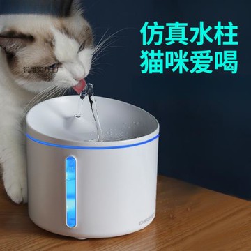 貓咪飲水機狗喝水器自動循環流動靜音喂水器帶濾芯寵物用品