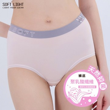 SOFT LIGHT -「極致柔軟」乳酸莫代爾無縫褲