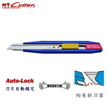 NT  AR-1P 美工刀  /  支【APP滿額下單4%點數(單一帳號最高1000點)】7/31止