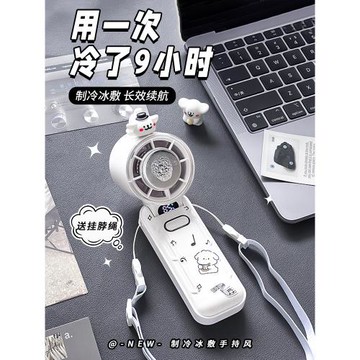 2025新款手持制冷便攜式靜音小風扇桌面usb小型迷你降溫神器禮物