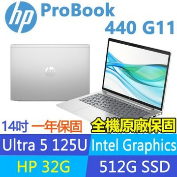 HP 惠普 ProBook 440 G11 特仕升至32G_14吋300nits商用筆電(U5 125U/512G SSD/W11P/1年保)
