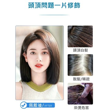 【巴黎精品】現貨+預購 女真髮髮片透氣假髮片輕量免打理隱形增髮量假髮接髮-全手織8*12cm逼真a1fn48