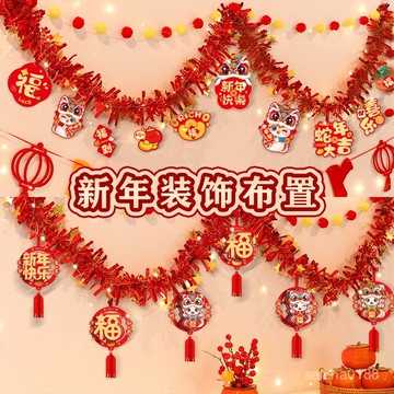 新盛達鋪✴️2026馬年新年裝飾用品拉旂掛件春節過年商場家用氛圍場景布置掛飾 掛旗 旗子 掛飾 吊飾 過年拉花