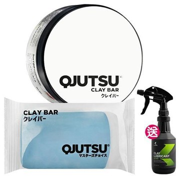 QJUTSU 洗車黏土 50g (鍍膜車適用)／SOFT99歐洲子品牌《送磁土潤滑劑》