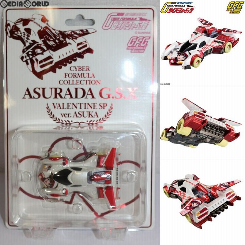 C.F.C アスラーダG.S.X バレンタインSP Ver.ASUKA