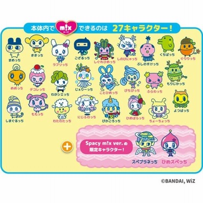 Amazon.co.jp: Tamagotchi m!x (たまごっちみくす) Spacy m!x