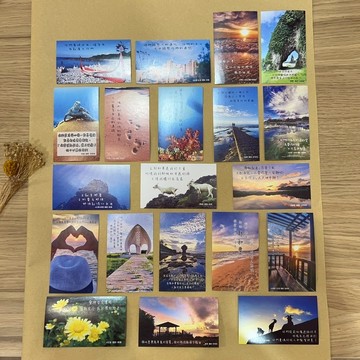 【恩典之約禮物店】台灣風景經文卡