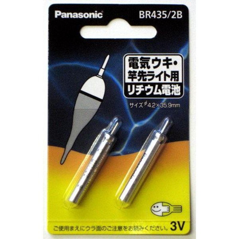 超高輝度LED 自立電気ウキ 3号 2本+ 電池2パック セット 新品 | LINE