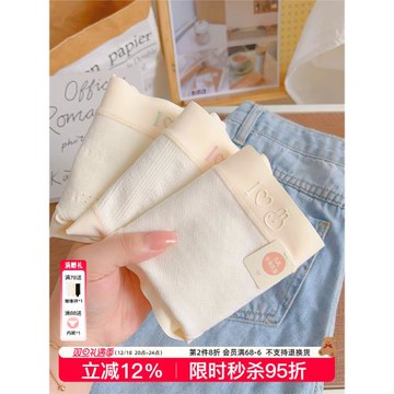 百事可愛~純棉內褲女無痕2025新款抑菌學生5A類秋冬全棉襠透氣短