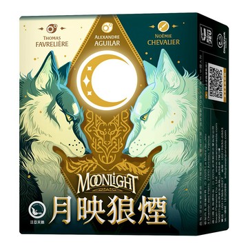 【新天鵝堡桌遊】月映狼煙 Moonlight【墊腳石】