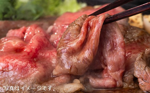 近江牛　すき焼き・しゃぶしゃぶ用スライス