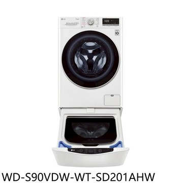 全館領券再折★LG樂金【WD-S90VDW-WT-SD201AHW】滾筒洗脫烘9公斤+下層2公斤洗衣機(含標準安裝)