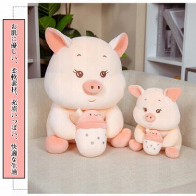 トイザらス ブタ 豚 ぬいぐるみ 人形 pig - ぬいぐるみ