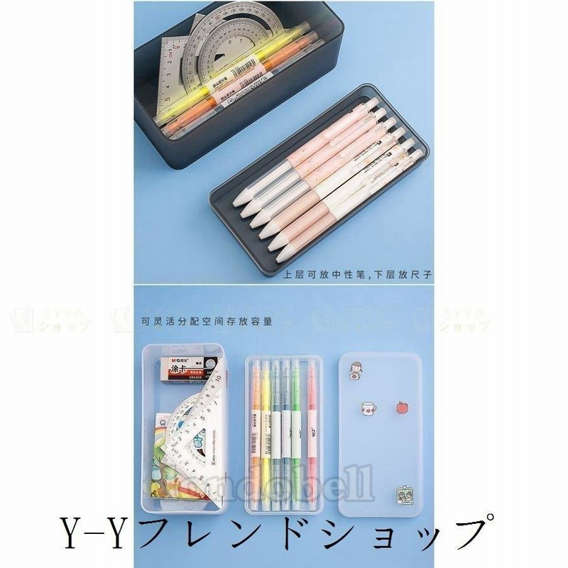 シンプル大容量ペンケース文房具ギフト女の子男の子おしゃれかわいい筆入れポーチ文房具収納中学生高校生社会人筆箱 通販 Lineポイント最大0 5 Get Lineショッピング