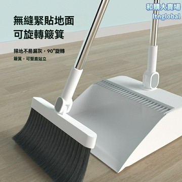 【軟毛不揚塵】掃把簸箕套裝 家用掃地工具 掃帚 垃圾鏟 塑料簸箕 軟毛笤帚 三件套組合 廚房浴室清潔