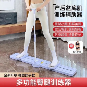 滑雪機神器運動器材練腿器盆底肌訓練器修復器家用滑雪機正