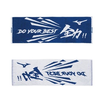 MIZUNO 提花運動毛巾 舒適 吸水性佳 運動 伸展 32TYC11227 【樂買網】
