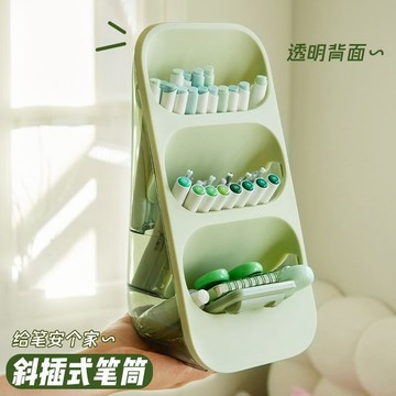 桌面收納 大容量筆筒斜插式筆筒收納盒多層大容量高顏值桌面學生筆盒辦公桌文具置物架化妝刷收納 鉛筆盒 筆筒桌上收納