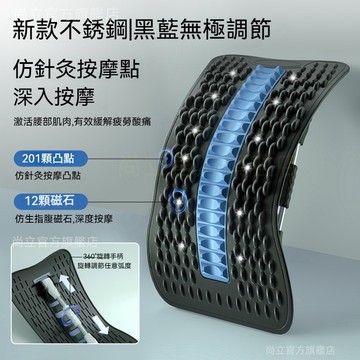 台灣出貨💥仿手按 按摩腰椎舒緩器 頂腰板 背部伸展器 脊椎矯正器 頸椎伸展腰椎牽引器 腰部按摩腰痠拉筋板 護腰板頸椎頂
