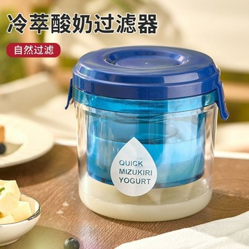 新品上新🍒幹噎酸奶減脂過濾器低卡酸奶過濾器乳清分離過濾網二代酸奶過濾器HFM
