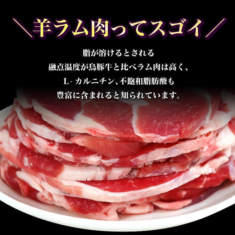 ジンギスカン 味付き 大容量 1kg 業務用 成吉思汗 じんぎすかん ラム肉 羊肉 焼肉 BBQ バーベキュー 2個以上から注文数に応じオマケ付き 3個で簡易鍋プレゼント