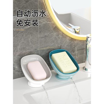 出口款肥皂盒瀝水免打孔家用輕奢吸盤香皂盒衛生間收納壁掛式
