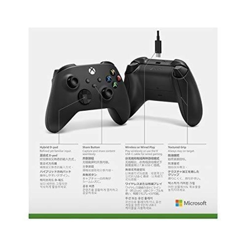 訳あり] Xbox ワイヤレス コントローラー + USB-C ケーブル ※外箱傷アリ | LINEブランドカタログ