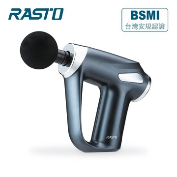 【全新福利品】[ RASTO ] AM6 深層舒緩6段式筋膜槍